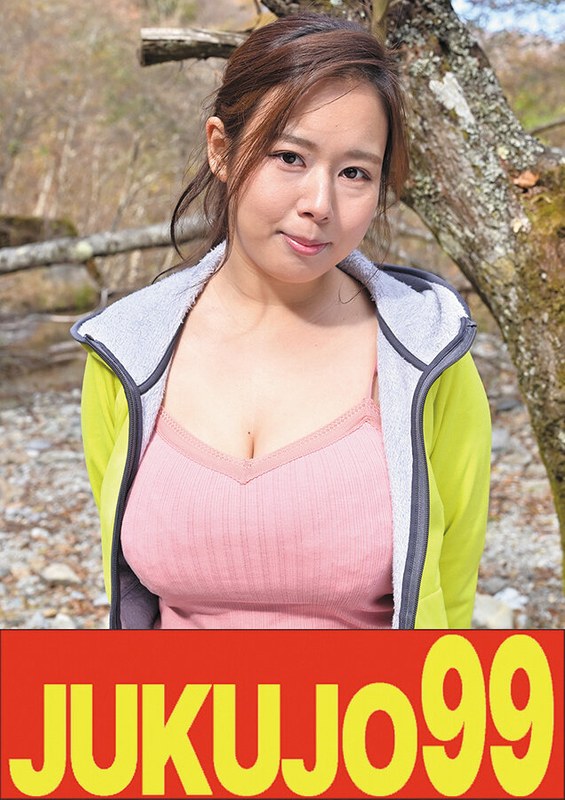 【熟女マニア】キャリア系熟女が汗の匂いで勃つマジで惚れるレベル　【ムリヤリ】男に遣られ泣き叫ぶ巨乳奥様 塚田詩織　h_1489j99618b